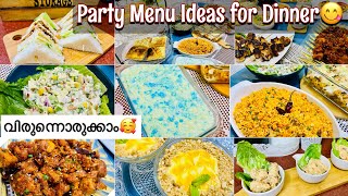 Party Menu Ideas|Tea Party Vlog|Easy Recipes|Simple Evening Snack|Iftar Special|Party Vlog|Hi Tea