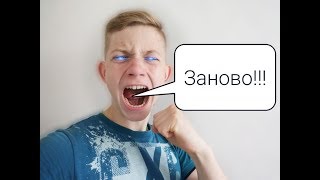 Что За Бред Происходит | rd71