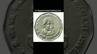 Dr. Shyama Prasad Mukharji coin 2001 #coinbase #coincollecting #short #shorts #viral #viralvideo