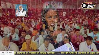 THE TV NRI CANADA Satsang 09-10-2024 | Episode: 1047  Morning | Sant Rampal Ji Maharaj Live Satsang