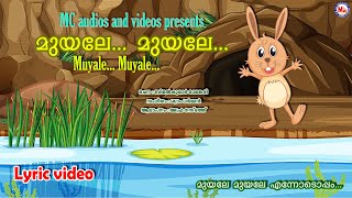 മുയലേ മുയലേ എന്നോടൊപ്പം | Kids Animation Song | Moral Stories | Malayalam Fairy Tales | Animation |