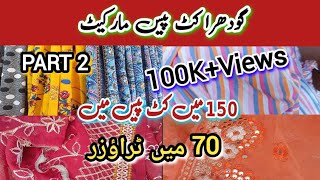 Cut Piece Market In Karachi | Godhra Market | Wholesale Clothes | Affordable Prices