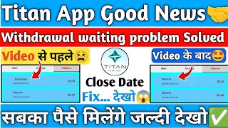 Titan App Withdrawal problem | titan earning app  | kab tak chelga | Real or fake | new update