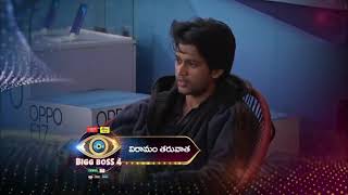 Bigg Boss 4 Telugu Tomorrow Promo    #BiggBoss4Telugu #BiggBossTelugu4