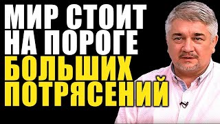 🔴Экстренный выпуск! Ищенко