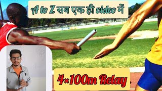 4×100 miter Relay Race