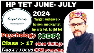 hp tet psychology / CDP Class - 17 / hp tet 2024 / Target focus / hp tet preperation