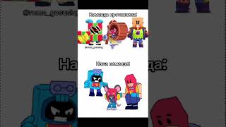 #brawlstars #deathgun #fnf #squadbuster #vkozanchyn #shorts #meme #sneakpeek