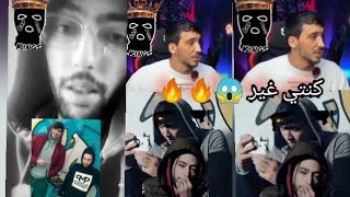 اشنو قال 7liwa حليوا كنتي غير 😱🔥 7liwa #explore #rap #rapmaghribi #morocco klach #lferda #اكسبلور