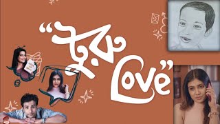 Turu Love (টুরু লাভ) | Official Trailer | Hoichoi | Turu Love Drawing | Turu Love Viral Video