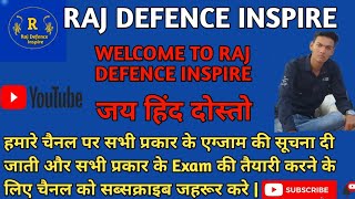 RAJ DEFENCE INSPIRE  | How Much  Watch Time ... Raj Defence Inspire