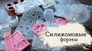 Как сделать силиконовую форму? Всё [что я знаю] о силиконовых формах | Masherisha