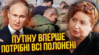 🔥РФ ВІДДАСТЬ 8 ТИС ПОЛОНЕНИХ! Путін боїться бунту матерів і йде на УГОДУ. Лукашенко вступає у війну