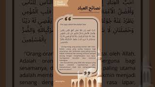 Orang yang paling dicintai Allah SWT #hikmah #islam #education #qoutesislami #aswaja #nuonline