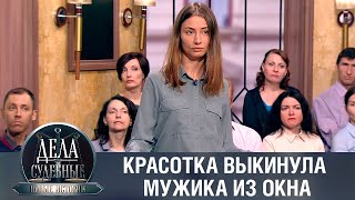 Дела судебные с Еленой Кутьиной. Новые истории. Эфир от 12.04.23