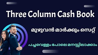 Three Column cash book|cash book|5thsem Basic accounting open course Calicut University