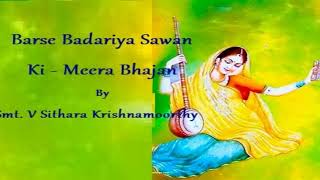 #Barse Badariya Swavan Ki  -  Meera Bhajan By Smt  V. Sithara Krishnamoorthy