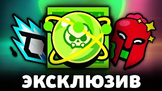 САМЫЕ УНИКАЛЬНЫЕ ВЕЩИ В БРАВЛ СТАРС 😲 ЭКСКЛЮЗИВЫ BRAWL STARS