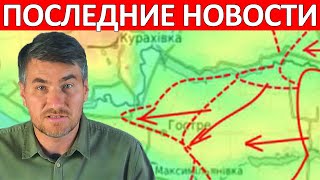 Пожгли Леопарды! Сокрушительный Урон! Сводки на 22 Сентября 15:30