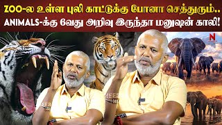 மிருகத்தோட குணம் தெரிலன்னா அவ்ளோதான்...| Wildlife photographer | Animals | Tiger | Elephant |