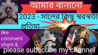 saraswati thakur making 2023 @saraswati puja 2023 @saraswati idol making 2023 @New saraswati model