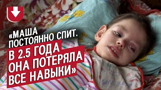 У моей дочери болезнь Ниманна-Пика: Нина | Быть мамой