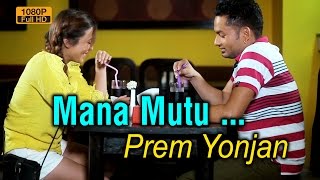 Prem Yonjan : Mana Mutu || Latest Sentimental Song ||