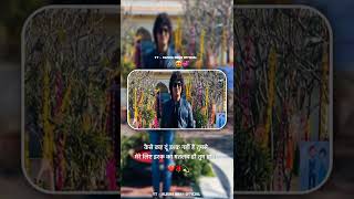 Main Hu Don😎 || Rais Anis Sabri || Best Trending New Hindi Video Status ❤️❤️❤️#anis_sabri #srk