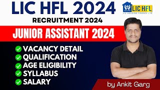 LIC Assistant Notification 2024 | Notification Out | LIC Junior Assistant Vacancy Recruitment 2024