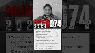 One-Minute Masterclass: UPSC Prelims 2024 | Dr. Syaru VS | UPSC | ClearIAS