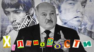 Зайчик стабилен, Дуров гуляет по Парижу, Бразилия канселит Маска, а Оазис жив