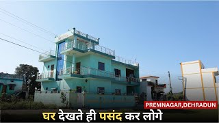 सुंदर Design का 7 Bedroom घर - Premnagar, Dehradun