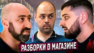 HARD PLAY И ARTEM WOLF РАЗБИРАЮТСЯ С БАРЫГАМИ В ТУХЛОПРИТОНЕ! ПРИЕХАЛА ПОЛИЦИЯ ИЛИ ОБОРОТНИ?