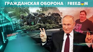 🔥 Курск: НЕЖДАНЧИК для Кремля. Как "герои" роспропаганды стали ПРЕДАТЕЛЯМИ?