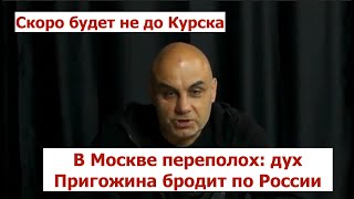 «ВСЕ ЭТО СДЕЛАЛ ТАК НАЗЫВАЕМЫЙ ПРЕЗИДЕНТ, ВЕЛИКИЙ ПУТИН»