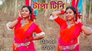 TAPA TINI | Dance Cover | Belashuru | Tapa Tini Dance | ArtHolic KM