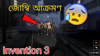 Surviving From The scary zombies !!! (INVENTION 3)