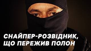 Полетів в оточений Маріуполь та два роки був у полоні –  боєць ГУР з Чернівців з позивним Баретт