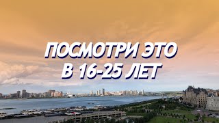 Почему ты все еще такой незрелый