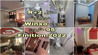 واو دوزيام وفينيسيون 2022  ومحافظة Titré ب 95 مليون فالناظور Nador