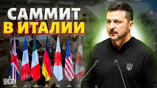 Прямо сейчас! Зеленский на G7. Эти кадры взорвали интернет. Стартует саммит в Италии