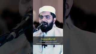 Very Emotional Recitation | Surah Al-Qariah With Urdu Translation | Dr Subayyal Ikram #shorts