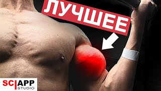 Подтягивания: Лучшее На Бицепс В 3 Шага! | Джефф Кавальер