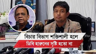 যেসব বিচারকরা রাজনৈতিকভাবে বিচার করেছে তাদের অপসারণ করতে হবে: ব্যারিস্টার মাহবুব উদ্দিন খোকন