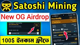 Satoshi App New OG Token Airdrop | Satoshi OG Token Mining | Satoshi Mining App | OpenEx Withdraw