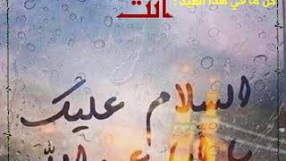 باسم الكربلائي مقطع روعة #تصميمي