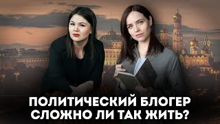 Чистый Четверг выпуск №7 Кто мы такие? Сложно ли быть блогером?