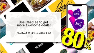 How To Coinback and ChatTee Pay／コインバックとChatTee Payの利用方法〜Cuppage Area〜