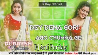 Dey Dena Gori Ago Chumma ge Dj Ritesh Exclusive Dj Tuna EXC Dj It's Kd Official #dj_arti_pordag