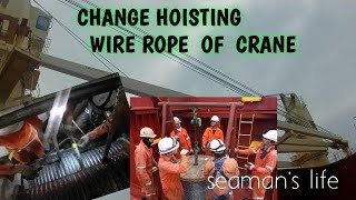 Replacing hoisting wire of a crane on bulk carrier |How to change ship's crane wire rope |surjanabhi